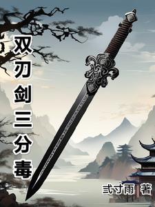 江湖无老少